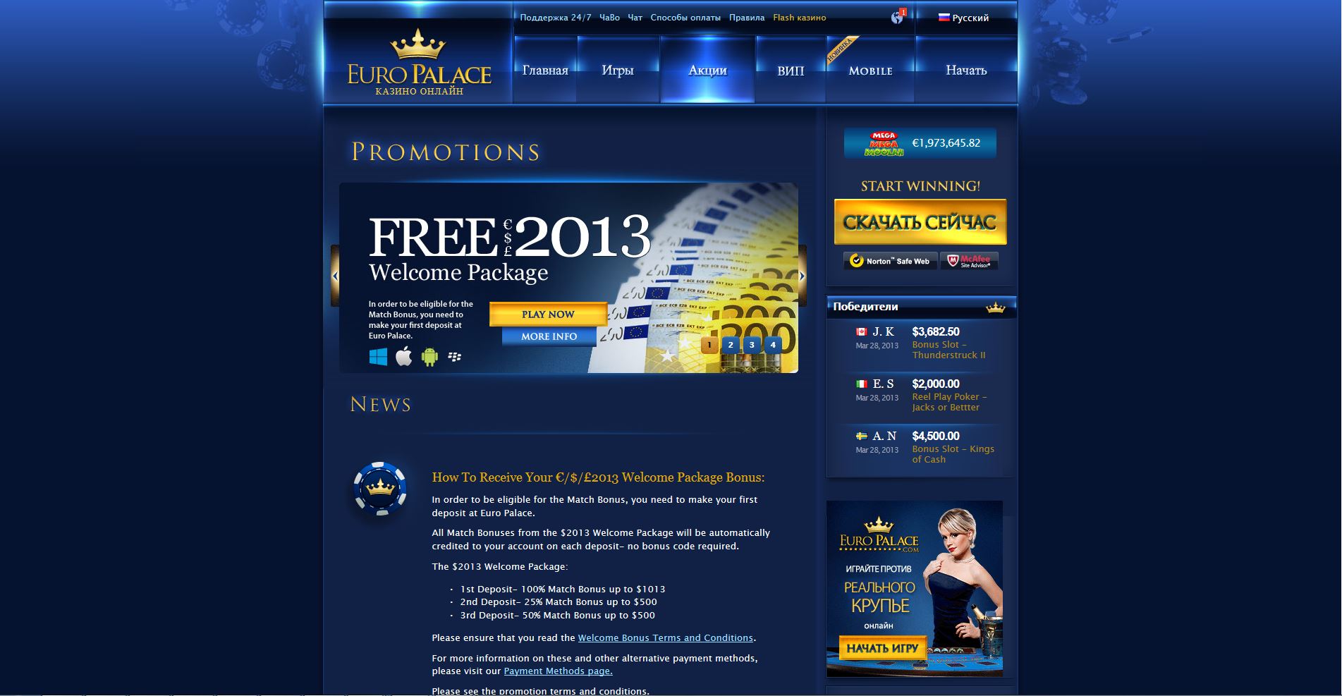 Euro Palace Casino Freispiele