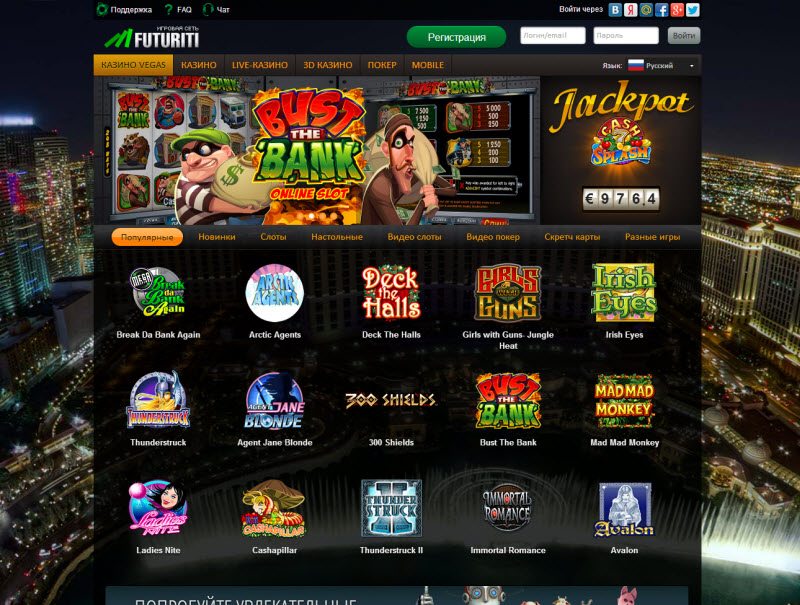 Futuriti Casino Freispiele