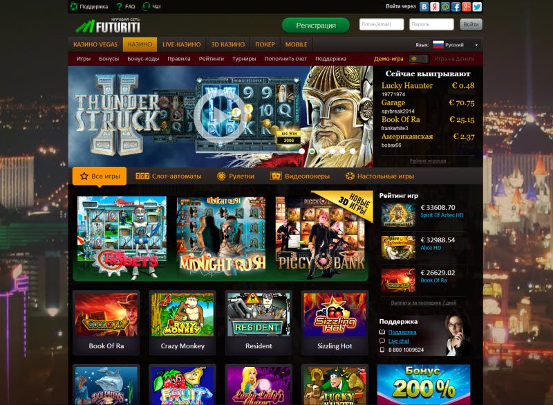 Futuriti Casino Cash Back